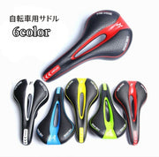 自転車用サドル 自転車サドル マウンテンバイク用 クッションサドル 穴あき 柔らかい ソフト ロードバイク クロスバイク サイクリング 交換 自転車用パーツ ロゴ かっこいい おしゃれ