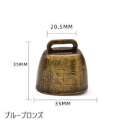 熊鈴 熊よけ鈴 クマすず カウベル 熊よけベル アウトドア用品 エマージェンシーグッズ 登山 キャンプ 山歩き お出かけ 山菜取り ハイキング 釣り トレッキング 大音量 響く ベアーベル 護身用グッズ ベルのみ レトロ クラシック シンプル 茶