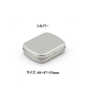 小物入れ 収納ケース 蓋付き ハードケース ブリキ缶 缶 ミニサイズ コンパクト 整理整頓 マルチケース シンプル かわいい 日用品雑貨