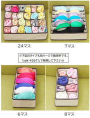衣類収納ボックス 下着収納ケース 仕切りボックス 7マス 24マス 靴下 ソックス ブラジャー パンツ ショーツ 整理整頓 便利
