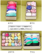 衣類収納ボックス 下着収納ケース 仕切りボックス 6マス 8マス 靴下 ソックス ブラジャー パンツ ショーツ 整理整頓 便利
