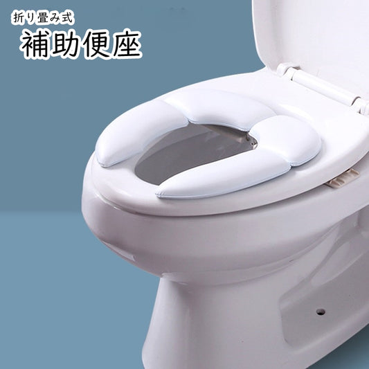 補助便座 子ども便座 子供便座 育児用品 育児雑貨 トイレ雑貨 商品画像