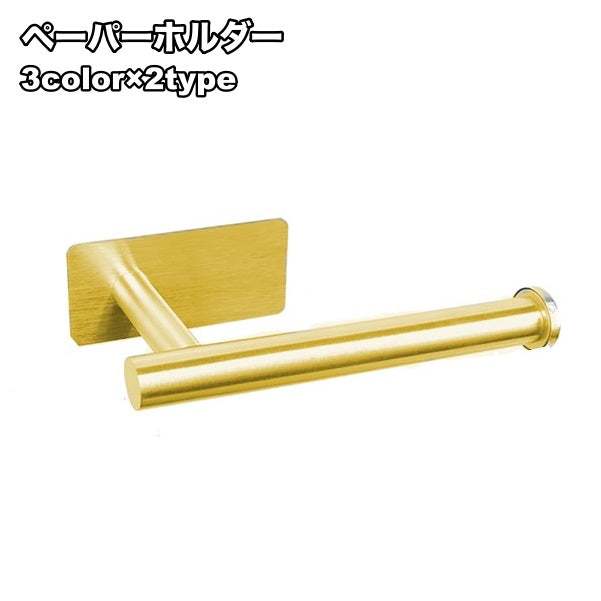 ペーパーホルダー タオルホルダー キッチン収納 ハンギングラック キッチンペーパーホルダー タオル掛け 布巾掛け 吊り下げ 棚下 便利 スタイリッシュ お洒落