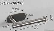 ペーパーホルダー タオルホルダー キッチン収納 ハンギングラック キッチンペーパーホルダー タオル掛け 布巾掛け 吊り下げ 棚下 便利 スタイリッシュ お洒落