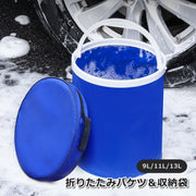 折りたたみバケツ 9L 11L 13L 洗い桶 水汲み 掃除用品 オックスフォード シンプル 釣り 洗車 キャンプ アウトドア 大容量 コンパクト 収納 防水