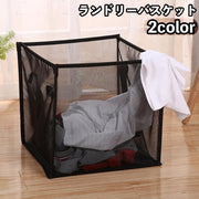 ランドリーバスケット 四角型 折りたたみ スクエア 洗濯かご 持ち手付き メッシュ 通気性 シンプル 洗濯物入れ 畳める 平 コンパクト 生活雑貨