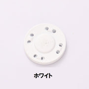 マグネットボタン マグネットホック 1組入 縫い付け型 薄型 手芸 DIY ハンドメイド 手作り 留め具 材料 パーツ カラバリ豊富