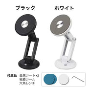 スマホホルダー スマホスタンド 携帯ホルダー 車載 車用 マグネット 磁石 粘着式 ダッシュボード シンプル スタイリッシュ