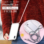 iPhone用ケース スマートフォンケース ストラップ付き 透明 男女兼用 レディース メンズ スマホケース 紐付き アイフォン用カバー 斜めがけ ショルダー 吊り下げ シンプル クリアケース