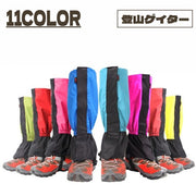ゲイター 登山 1ペア アウトドア レッグカバー ロングスパッツ ロングゲイター トレッキング マジック テープ 泥 雨 雪 対策 レギンス 撥水 防水 カラバリ豊富 おしゃれ レディース メンズ 女性 男性 大人
