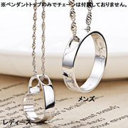 ペンダントトップ ペンダントヘッド ハート サークル ペア ネックレス チャーム レディース メンズ アクセサリー チェーン無し