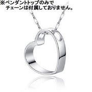 ペンダントトップ ペンダントヘッド ハート サークル ペア ネックレス チャーム レディース メンズ アクセサリー チェーン無し