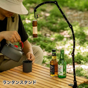 ランタンスタンド 卓上 アウトドア ランタンアクセサリー 調整可能 ギア式 クランプ固定 ブラック コンパクト 組み立て簡単 キャンプ 軽量 折りたたみ アーム シンプル かっこいい