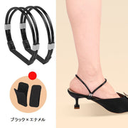シューズストラップ シューズバンド レディース シューパーツ シューズアクセサリー 靴用品 落下防止 パカパカ防止 パンプス ハイヒール おしゃれ シンプル 無地 黒 赤 白