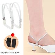 シューズストラップ シューズバンド レディース シューパーツ シューズアクセサリー 靴用品 落下防止 パカパカ防止 パンプス ハイヒール おしゃれ シンプル 無地 黒 赤 白