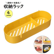 収納ラック バス用品 浴室用品 粘着式 浴室収納ラック 壁掛けラック シャワーラック 無地 シンプル 小物収納 収納棚 整理用品 日用品 キッチン 洗面所
