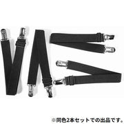 ベッドシーツクリップ 2本セット 布団固定用 ズレ防止 滑り止め ゴムバンド コーナー止め ソファー マットレス 長さ調節可能