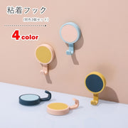 粘着フック ウォールフック 3個セット 壁面収納 収納雑貨 インテリア小物 生活雑貨 シール接着式 シールタイプ 360度回転 防水 ラウンド 丸形 無地 ツートンカラー イエロー ピンク ネイビー シンプル カジュアル ポップ 可愛い キュート おしゃれ キッチン 台所 バスルーム お風呂場 洗面所 リビング 玄関 寝室 子ども部屋