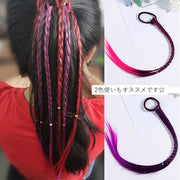 エクステ ゴム付き 三つ編み キッズ ジュニア 子供用 ヘアアクセサリー グラデーション カラフル ダンス 発表会 ヘアアレンジ
