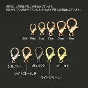 カニカン 4個セット 金具 ハンドメイド 手芸用品 手作り DIY ナスカン チェーン留め アクセサリーパーツ シンプル 交換 ゴールドカラー シルバーカラー 金色 銀色