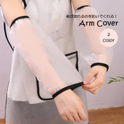 アームカバー 袖口カバー 腕カバー 男女兼用 ユニセックス キッチン用品 半透明 ゴム シンプル 家事 掃除 油 水 防水 作業 汚れ