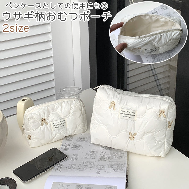 おむつポーチ オムツポーチ ペンケース ペン入れ ベビー 赤ちゃん 子供 横型 ファスナー チャック ウサギ柄 兎柄 白 かわいい 可愛い シンプル 収納 持ち運び おむつ替え