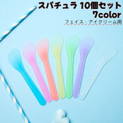 スパチュラ 10個セット フェイスクリーム用 アイクリーム用 メイク道具 化粧用品 ヘラ スティック スプーン すくう 取る スクープ ソフト 柔らかい