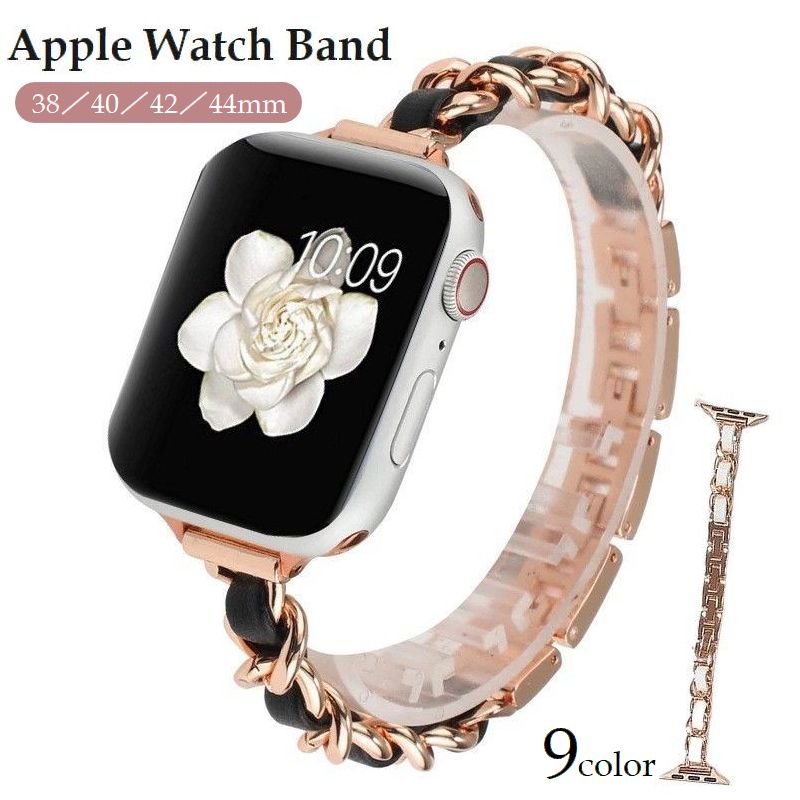 AppleWatch用 交換バンド 交換ベルト 腕時計用ベルト アップルウォッチ用 きれいめ キレイめ メタル 細身 38mm 40mm 42mm 44mm フェイクレザー レザー調 異素材 バイカラー おしゃれ かわいい 華奢 大人 ローズゴールド ホワイト 白 ブラック 黒 ピンク