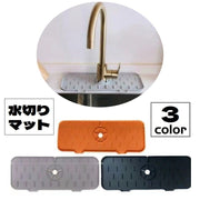 水切りマット 蛇口マット シリコン 折りたたみ可能 石鹸置き スポンジ置き キッチン用品 長方形 水栓 水回り お手入れ簡単 錆びない 乾燥 台所 洗面所