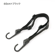 ゴムバンド バイク用 荷台用 ヘルメット用 フック付き 固定ベルト ヘルメットアクセサリー ゴムロープ 自転車用 ゴム紐 荷締め ヘルメットロープ ストラップ 荷物固定ベルト ゴムベルト 単品 長さ調節可 反射材 60cm 90cm 便利グッズ バイク用品 自転車用品 シンプル カジュアル 黒 赤 緑 青 黄 橙