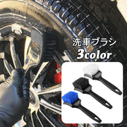 洗車ブラシ 洗車 ブラシ 洗車用品 カー用品 ハードタイプ タイヤブラシ ホイールブラシ ハード 固い 柄付き 柄つき 外装 掃除 清掃