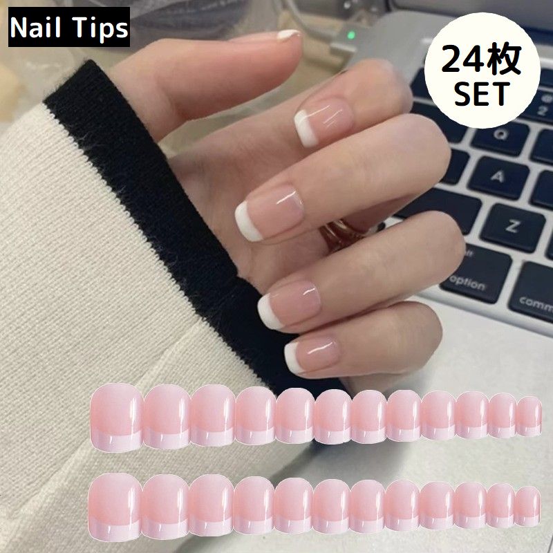 ネイルチップ つけ爪 24枚セット 12サイズ ショート 短め スクエアオフ 貼るネイル バイカラー ピンク 無地 光沢感 おしゃれ