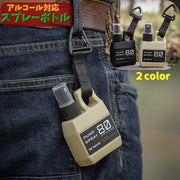 スプレーボトル 携帯用スプレー 80ml アルコール対応 詰替え容器 スプレー容器 霧吹き ストラップ付き カラビナ付き 消毒液 ミスト