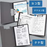 クリップボード バインダー ファイル A4 タテ型 ヨコ型 縦横両方 文房具 事務用品 オフィス用品 資料 文書