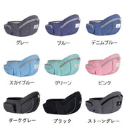 ヒップシート 抱っこ紐 ウエストポーチ 2way 単品 赤ちゃん ベビー 収納ポケット付き ベビーシート コンパクト ウエストキャリー ベビーキャリア ファスナー チャック メッシュポケット タグ付き サイズ調節可 面ファスナー バックル 赤ちゃんとお出かけ プレゼント 出産祝い 便利グッズ カジュアル おしゃれ シンプル 灰 青 緑 ピンク