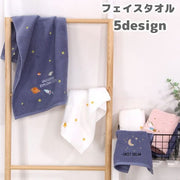 フェイスタオル 単品 洗面 バス用品 長方形 幅34cm 長さ72cm 刺繍 星 月 宇宙 ユニコーン 可愛い おしゃれ 洗面所 キッチン 日用品