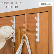 ドアハンガーフック 2個セット ドアハンガー ハンガーラック 5連 ドアハンガーラック スマート ロング 長い 収納ラック 収納フック 掛ける ドア おしゃれ 便利