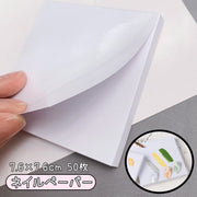 ネイルペーパー 50枚 ネイルパレット ネイル パレット ネイルツール ネイル用品 ミキシング 使い捨て 絵の具 色試験紙 お試し カラーチェック
