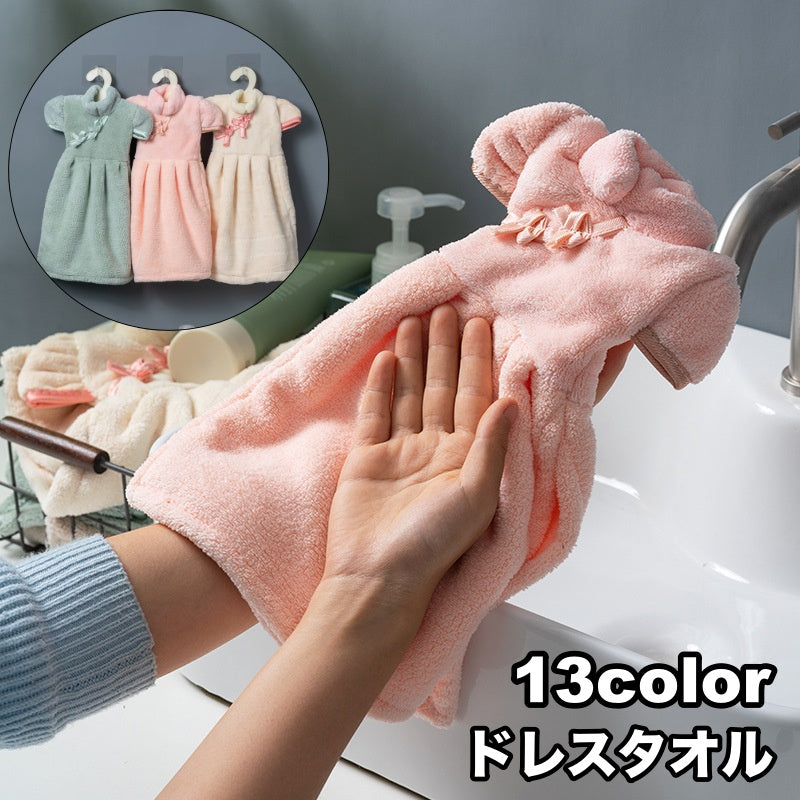 ハンドタオル ドレスタオル 手拭き 吊り下げ ふわふわ かわいい 商品画像