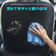 キックガード カーシート カーアクセサリー シート 汚れ防止 カバー ガード 背もたれ 椅子 子供 靴 汚れ 雨 泥汚れ 車内 カー用品