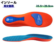 インソール 中敷き メンズ レディース 男性 女性 靴用品 クッション 衝撃吸収 サイズ調整 薄手 スニーカー 革靴 スポーツシューズ