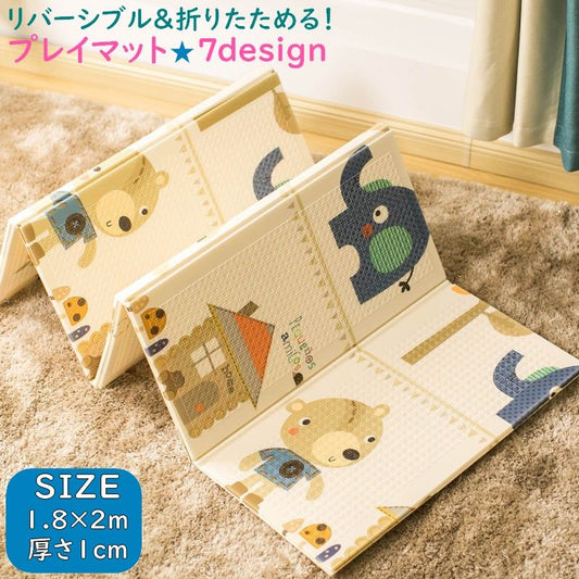 プレイマット クッションマット セーフティーマット カーペット ベビー 赤ちゃん 商品画像
