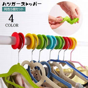 ハンガーストッパー 5個セット ハンガーキャッチャー ハンガー止め シリコン 柔らかい 洗濯用品 ハンガーホルダー 物干し 簡単装着 固定 ズレにくい 強風対策 飛びにくい