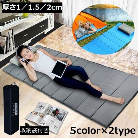 クッションマット レジャーシート 折りたたみ コンパクト 軽量 防水 商品画像