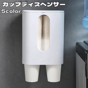 カップディスペンサー 紙コップホルダー 使い捨てコップ 収納 蓋付き 壁面 防塵 粘着テープ 貼り付け 取付簡単 会社 イベント 飲食店 フードコード