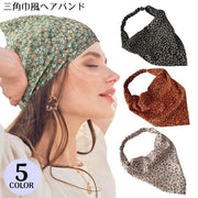 ヘアバンド ヘアターバン 三角巾 レディース シフォン ゴム ヘアアクセサリー 髪飾り バンダナキャップ 花柄 おしゃれ 可愛い