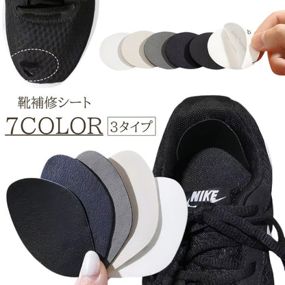 補修シート 靴 シューズ スニーカー 破れ 穴 商品画像