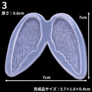 シリコンモールド 天使の羽根 翼 羽根 型枠 抜き型 UVレジン 樹脂粘土 エポキシ樹脂 クラフト ハンドメイド 手作り 手芸 DIY