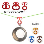 ロープフック ロープハンガー キャンプハンガー 単品 1個 吊り下げ 引っ掛けフック アウトドア ランタン用 小物掛け 物干し 円形 取付け簡単 テントアクセサリー 多用途 野外 旅行 レジャー 便利