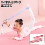 エクササイズバンド ストレッチストラップ トレーニングチューブ ゴムバンド 子供 大人 ヨガストレッチ ヨガベルト フィットネスバンド エクササイズ トレーニング 筋トレ ナンバー入り 数字入り イラスト入り ループ 柔軟トレーニング 自宅 室内